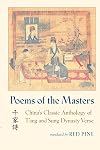 Poems of the Masters: China's Classic Anthology of T'ang and Sung Dynasty Verse (Mandarin Chinese and English Edition)