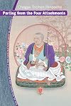 Parting from the Four Attachments: A Commentary on Jetsyn Drakpa Gyaltsen's Song of Experience on Mind Training and the View