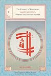 Systems of Buddhist Tantra