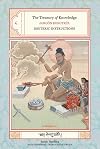 Esoteric Instructions