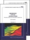 Seismic Data Analysis: Processing, Inversion, and Interpretation of Seismic Data (Investigations in Geophysics, No. 10)