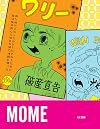MOME Fall 2006 (Vol. 5)