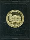 History of Floyd County, Kentucky, 1800-1992