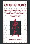 An Empire of Schools: Japan's Universities and the Molding of a National Power Elite