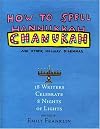 How to Spell Chanukah and Other Holiday Dilemmas