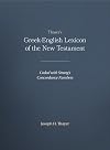 Thayer's Greek-English Lexicon of the New Testament