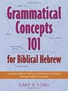 Grammatical Concepts 101 for Biblical Hebrew: Learning Biblical Hebrew Grammatical Concepts through English Grammar