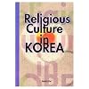 Religious culture in Korea.