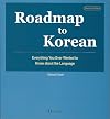 Roadmap to Korean