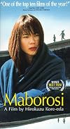 Maborosi [1995 film]