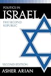 Politics In Israel: The Second Republic, 2nd Edition