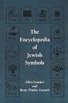 The Encyclopedia of Jewish Symbols