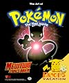 The Art of Pokemon, The First Movie: Mewtwo Strikes Back!