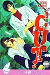 CUT