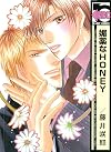 Love Potion (Yaoi) (Yaoi Manga)