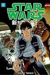 Star Wars: A New Hope — Manga, Volume 2