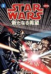 Star Wars: A New Hope — Manga, Volume 3