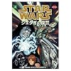 Star Wars: Return of the Jedi Manga, Volume 4