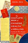 The Complete Book of Chinese Health & Healing: Guarding the Three Treasures