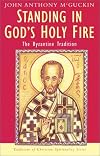 Standing in God's Holy Fire: The Byzantine Tradition (Traditions of Christian Spirituality.) (Traditions of Christian Spirituality Series)