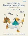 The story of Hungbu and Nolbu: A Korean folktale (Book shop)