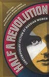 Half a Revolution: Contemporary Fiction by Russian Women