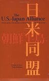The U.S.-Japan Alliance: Preparing for Korean Reconciliation & Beyond