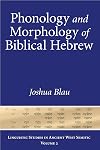 Phonology and Morphology of Biblical Hebrew