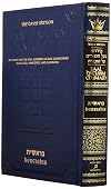 Baal Haturim Chumash Bereishis: The Torah with the Baal Haturim classic commentary translated, annotated, and elucidated