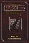 Sapirstein Edition Rashi: The Torah with Rashi's Commentary Translated, Annotated and Elucidated, Vol. 3 [Student Size], Leviticus [Vayikra]