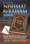 Orach Chaim (Nishmat Avraham)