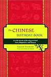 The Chinese Birthday Book: How to Use the Secrets of Ki-ology to Find Love, Happiness and Success - Takashi Yoshikawa