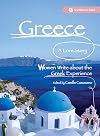 Greece, A Love Story: Women Write about the Greek Experience (Seal Women's Travel)