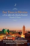 Fast Times in Palestine