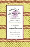 Ka Buke Mele o na Himeni Hawaii aka The Lyric Book of Hawaiian Choral Songs