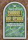 Shaarei Halachah