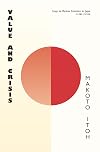 Value and Crisis: Essays on Marxian Economics in Japan, second edition