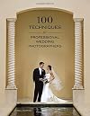 100 Techniques for Professional Wedding Photographers