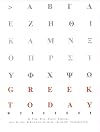 Greek Today Workbook