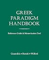 Greek Paradigm Handbook