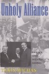 Unholy Alliance: Greece and Serbia in the Nineties (Eastern European Studies (College Station, Tex.), No. 15.)