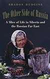 The Other Side of Russia: A Slice of Life in Siberia and the Russian Far East