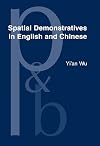 Spatial Demonstratives In English And Chinese: Text And Cognition (Pragmatics and Beyond New Series)