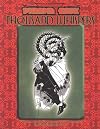 Dharma Book: Thousand Whispers
