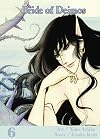 Bride Of Deimos #6