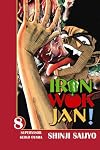 Iron Wok Jan!, Volume 8
