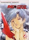 Red Prowling Devil, Vol. 3