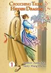 Crouching Tiger, Hidden Dragon, Volume 1
