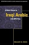 A BASIC COURSE IN IRAQI ARABIC with MP3 Audio Files (Georgetown Classics in Arabic Language and Linguistics) (Arabic Edition)