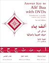 Answer Key To Alif Baa: Introduction To Arabic Letters and Sounds (Arabic Edition)